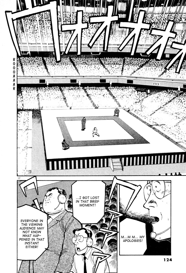 Yawara! Chapter 40 #11