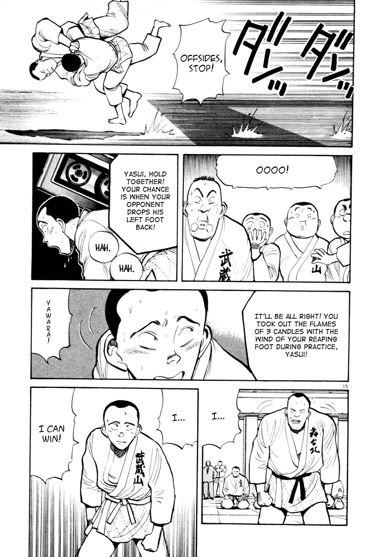 Yawara! Chapter 40 #14