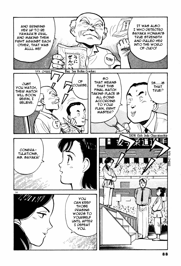 Yawara! Chapter 38 #14