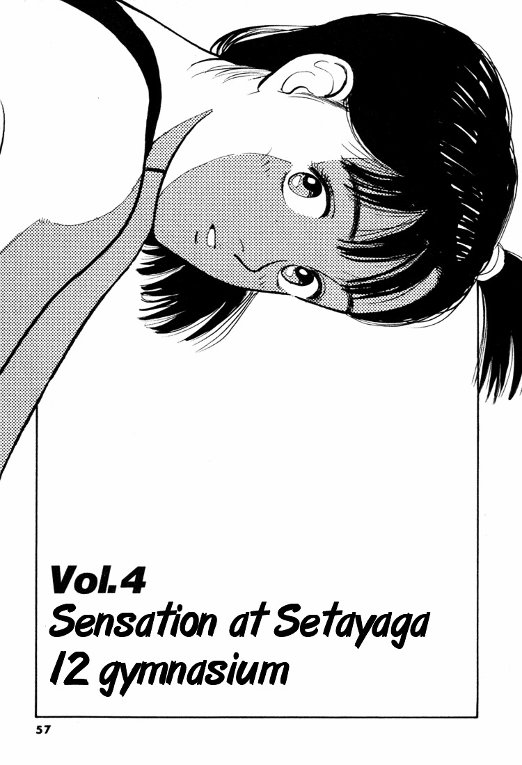 Yawara! Chapter 37 #1