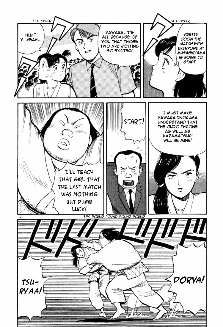 Yawara! Chapter 37 #12