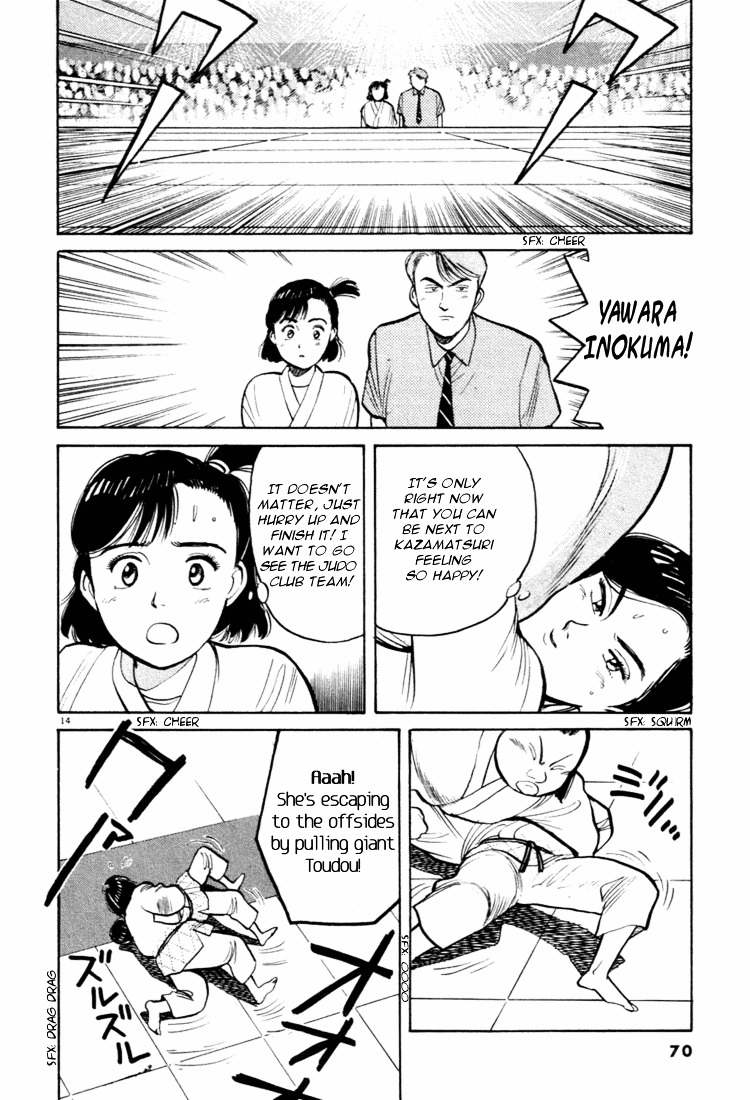 Yawara! Chapter 37 #14