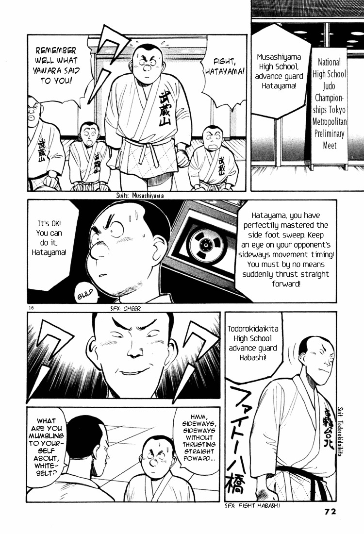 Yawara! Chapter 37 #16