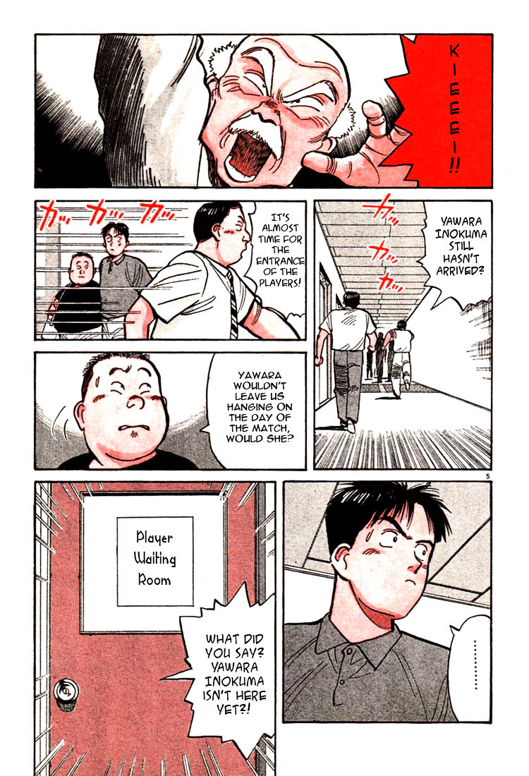 Yawara! Chapter 34 #7