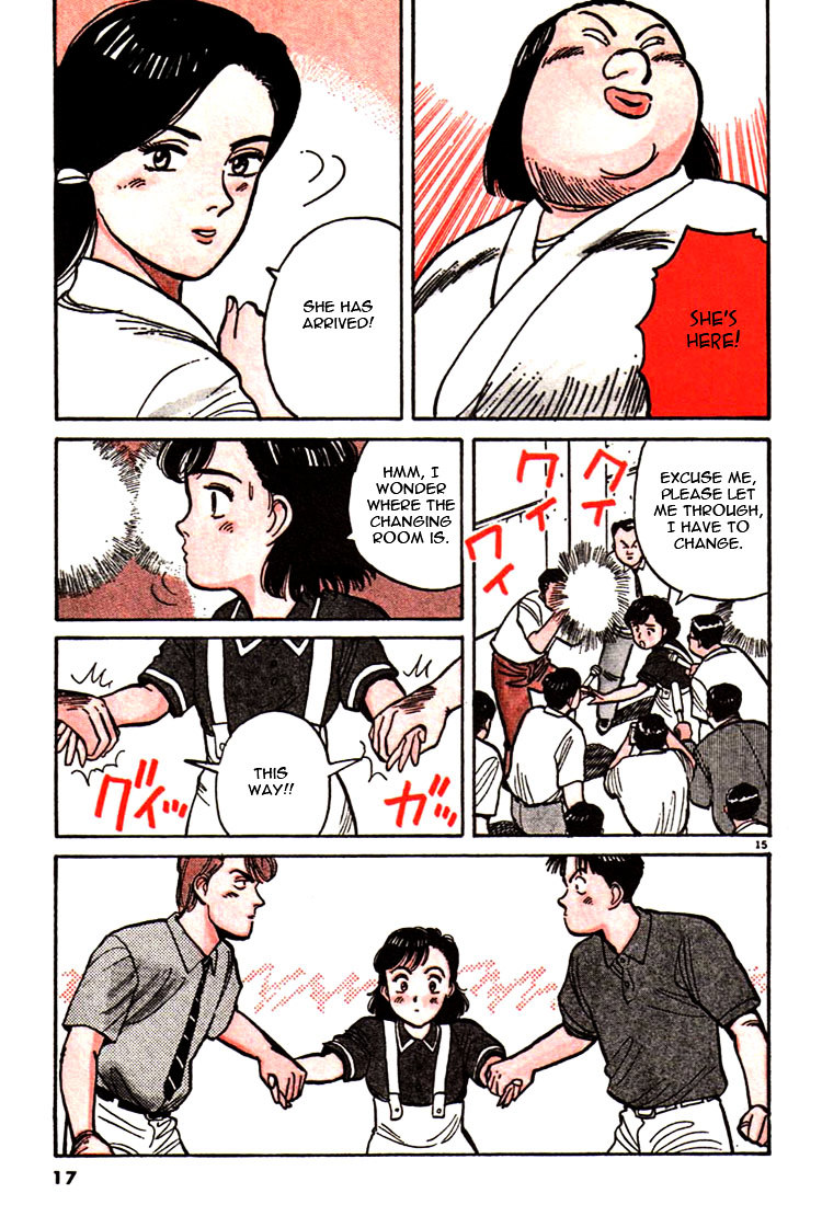 Yawara! Chapter 34 #17