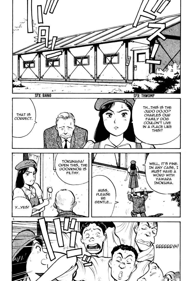 Yawara! Chapter 32 #6