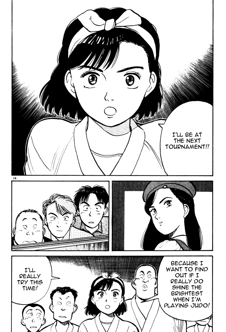 Yawara! Chapter 32 #16