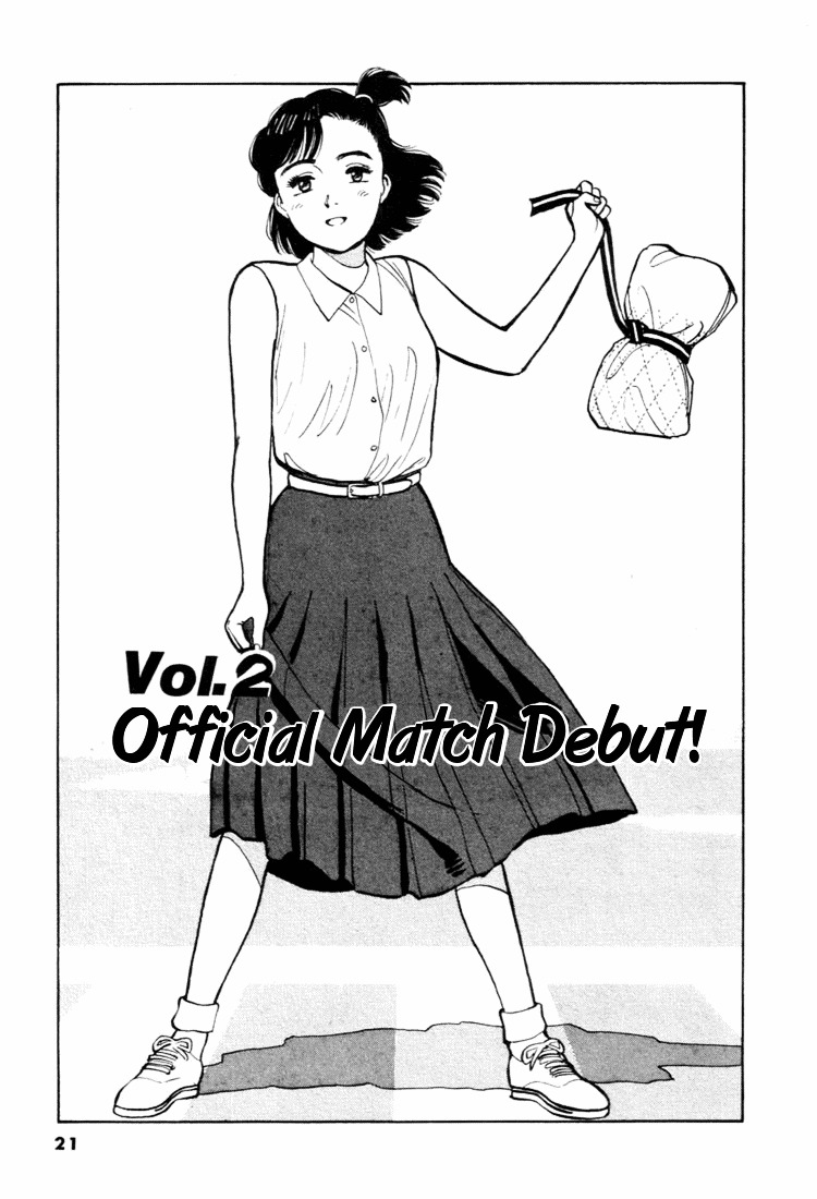 Yawara! Chapter 35 #1