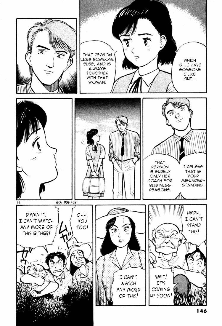 Yawara! Chapter 30 #16