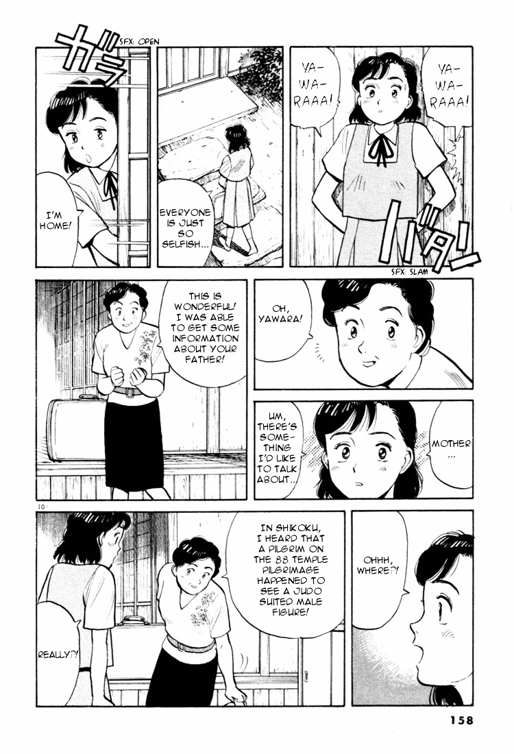 Yawara! Chapter 31 #10