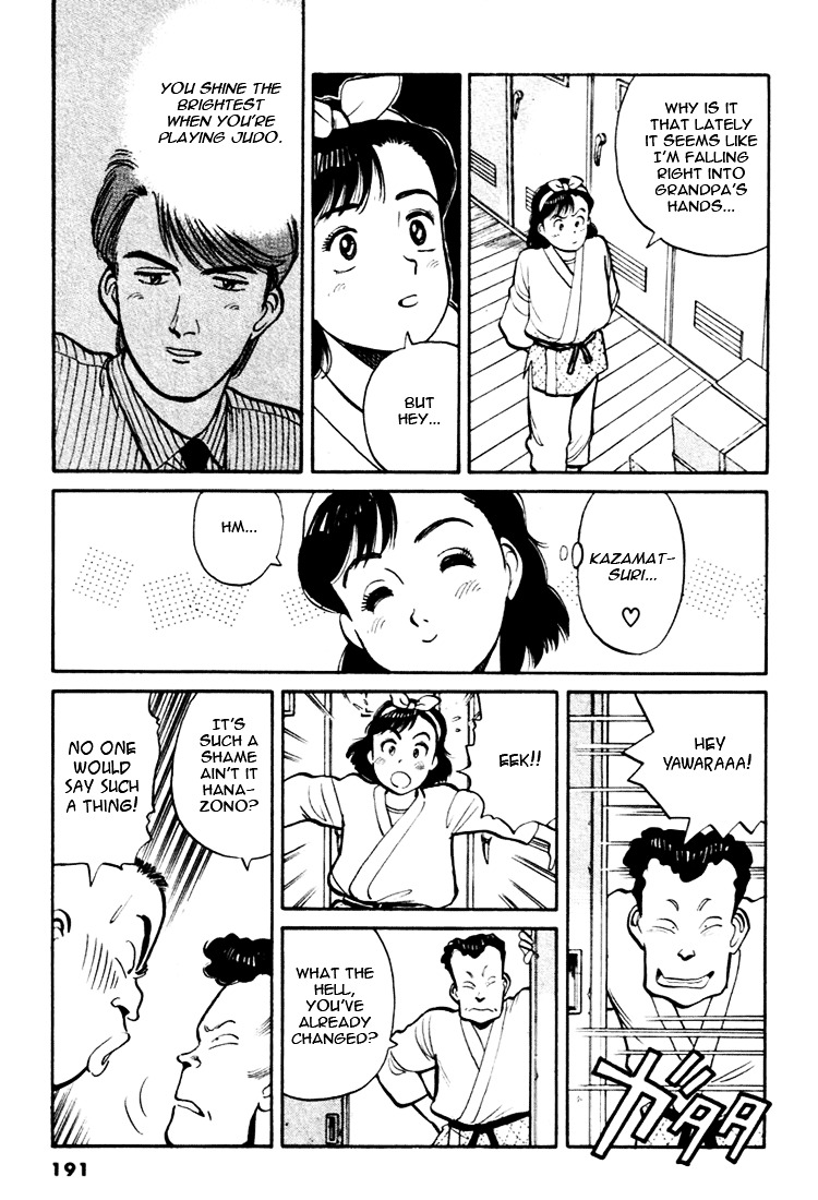 Yawara! Chapter 33 #7