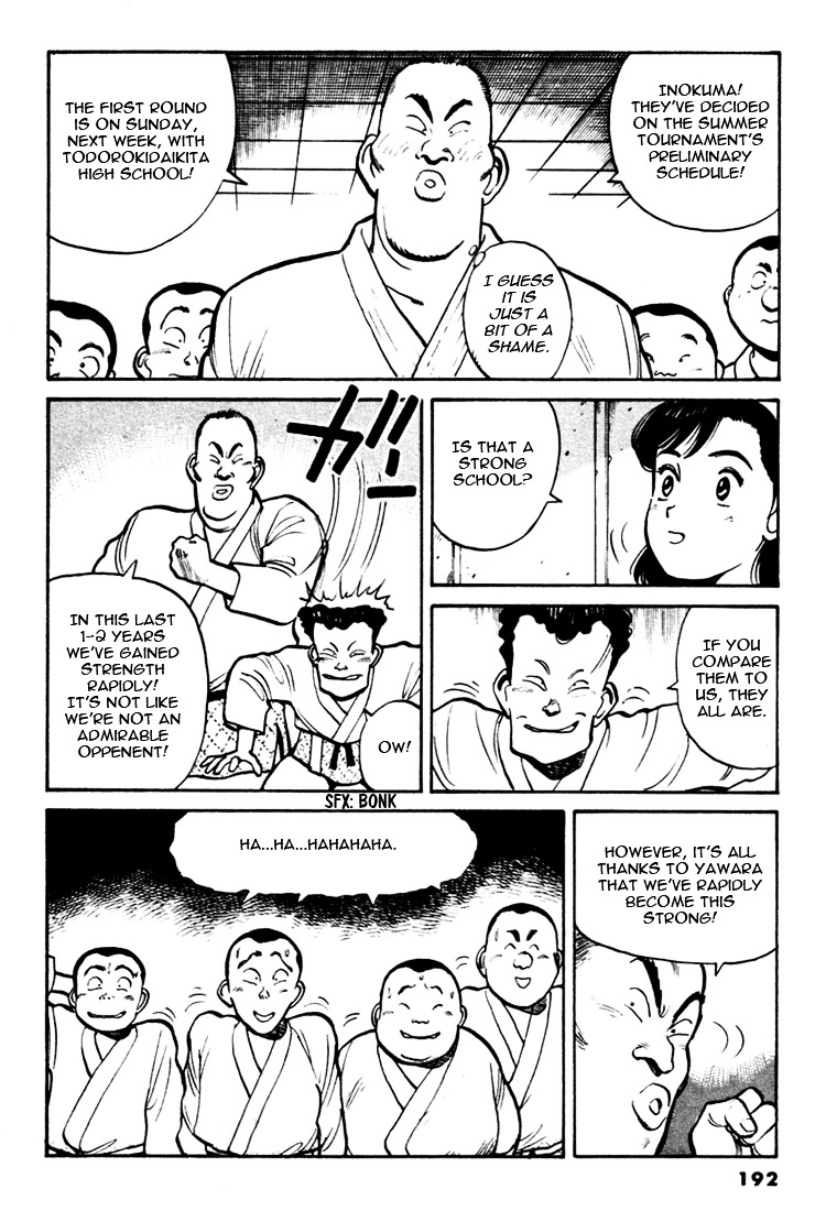 Yawara! Chapter 33 #8