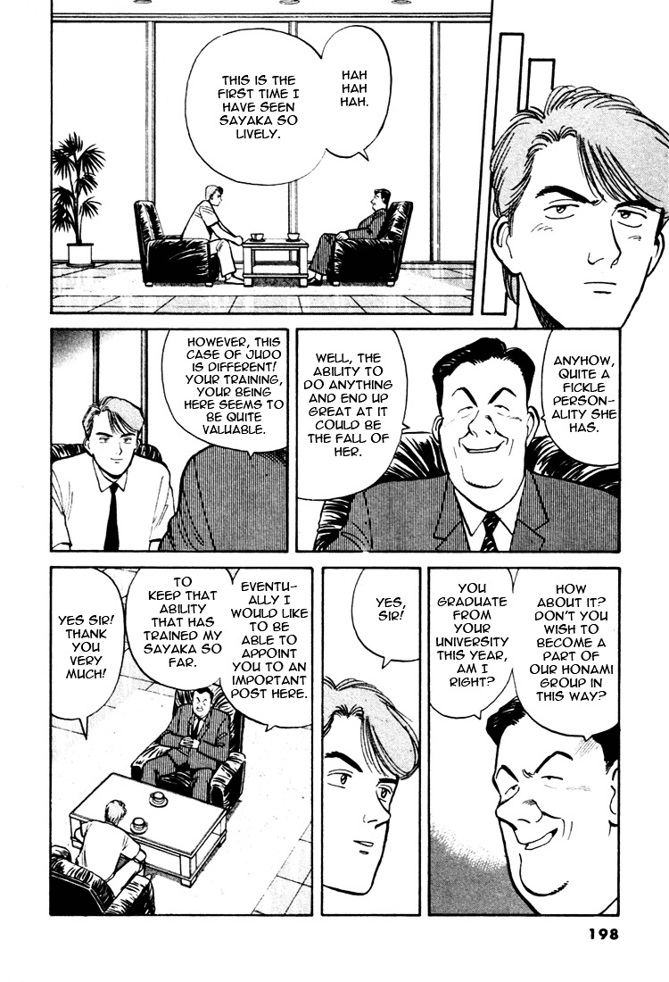 Yawara! Chapter 33 #14