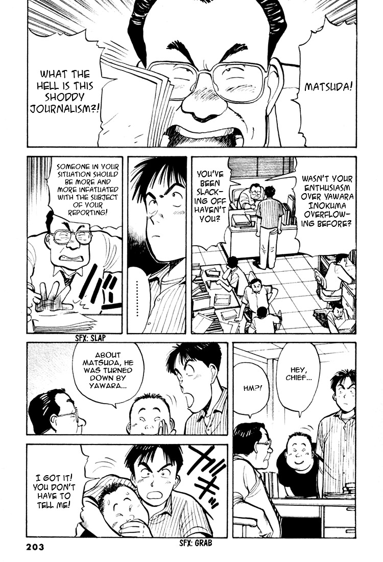 Yawara! Chapter 33 #19