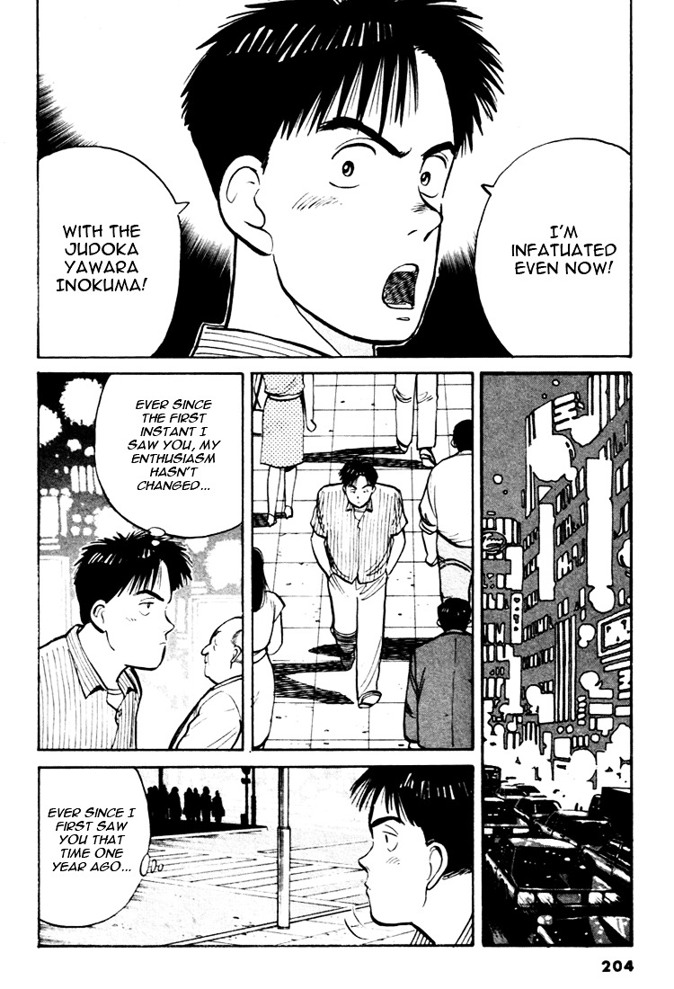 Yawara! Chapter 33 #20