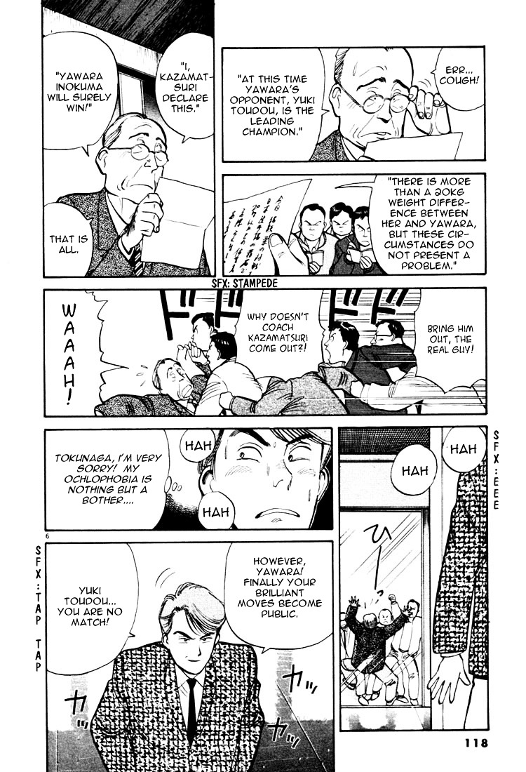 Yawara! Chapter 18 #6