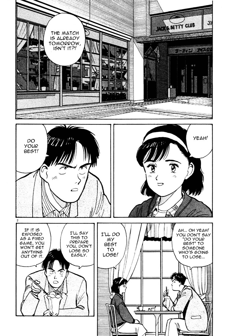 Yawara! Chapter 19 #2