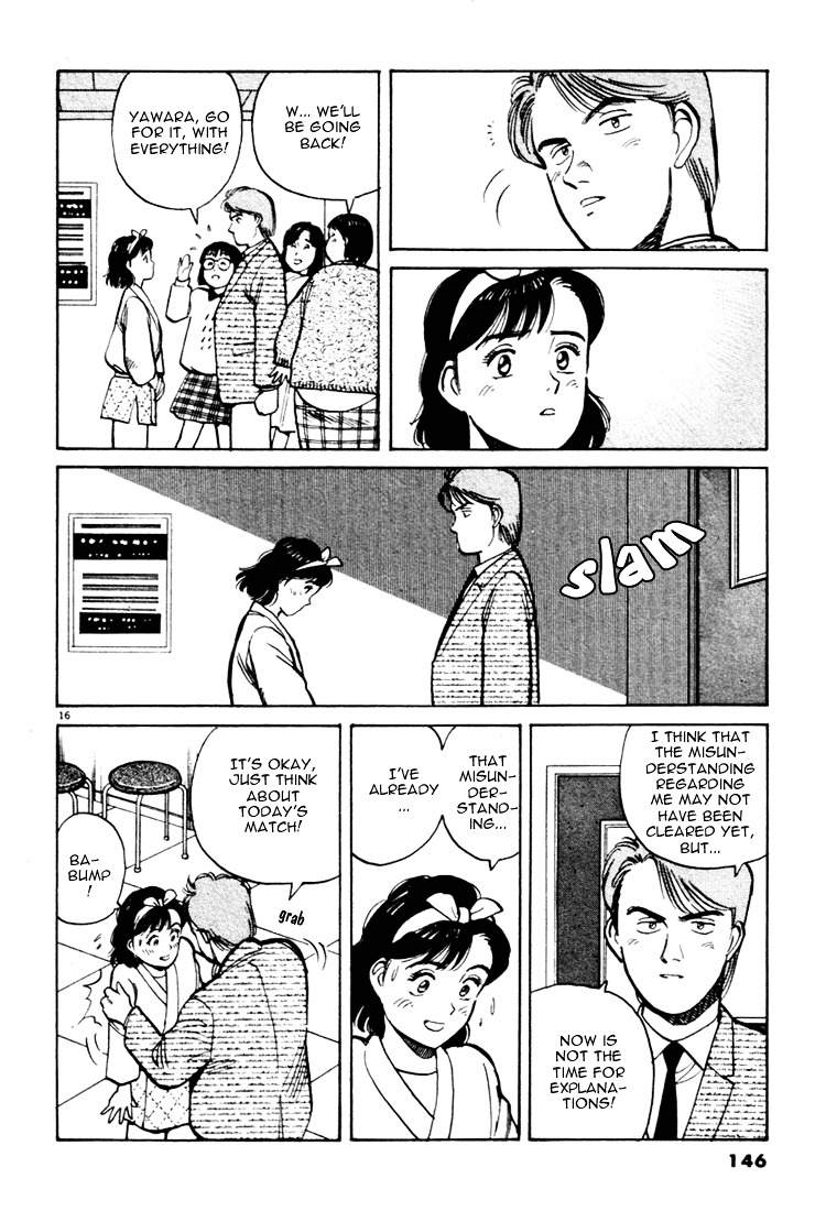 Yawara! Chapter 19 #16