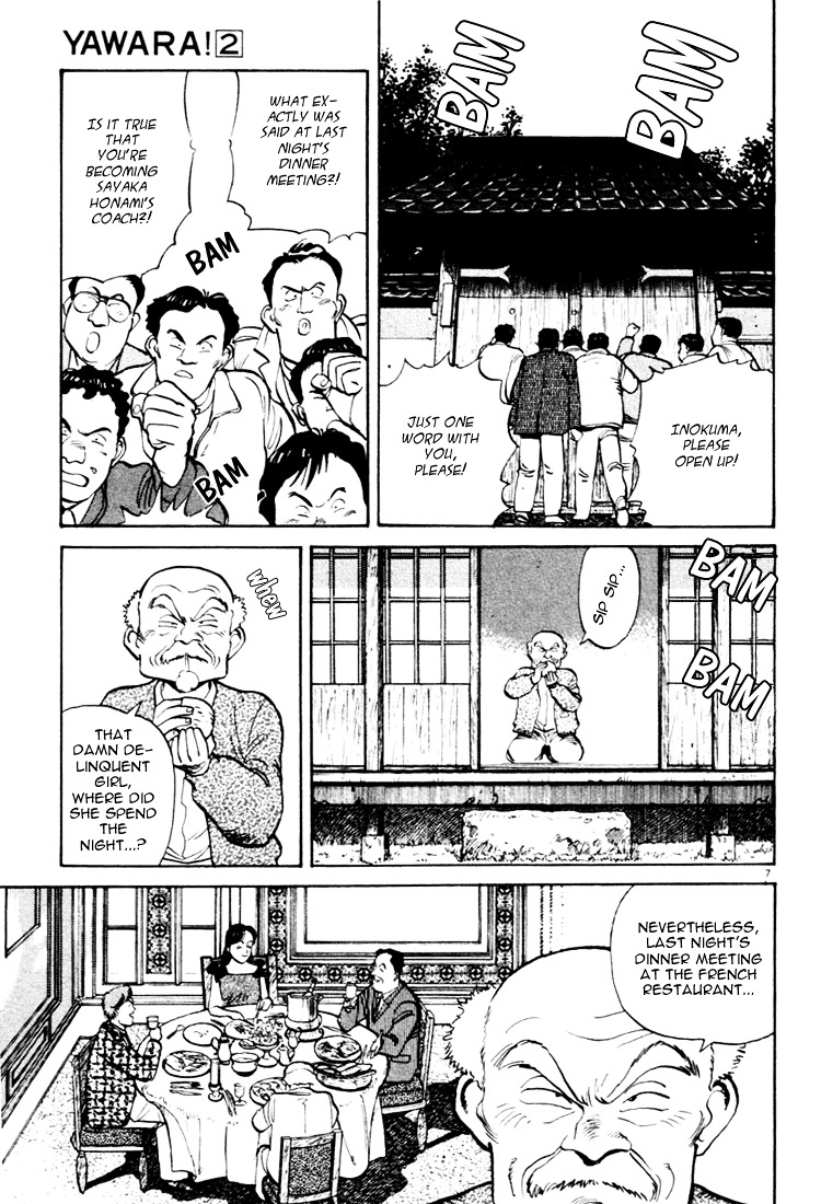 Yawara! Chapter 16 #7