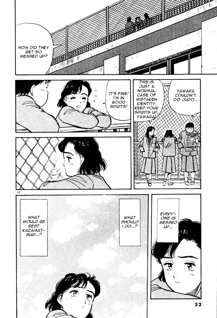 Yawara! Chapter 14 #12