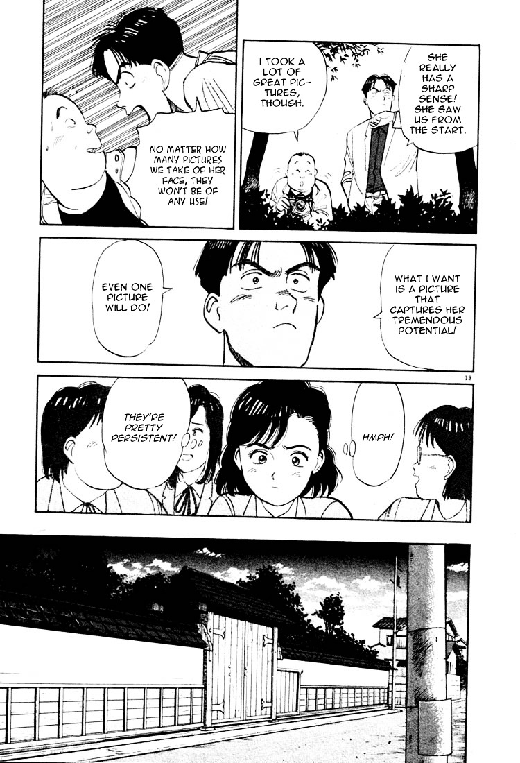 Yawara! Chapter 13 #13