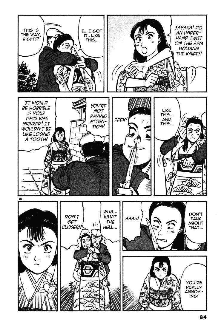 Yawara! Chapter 4 #17