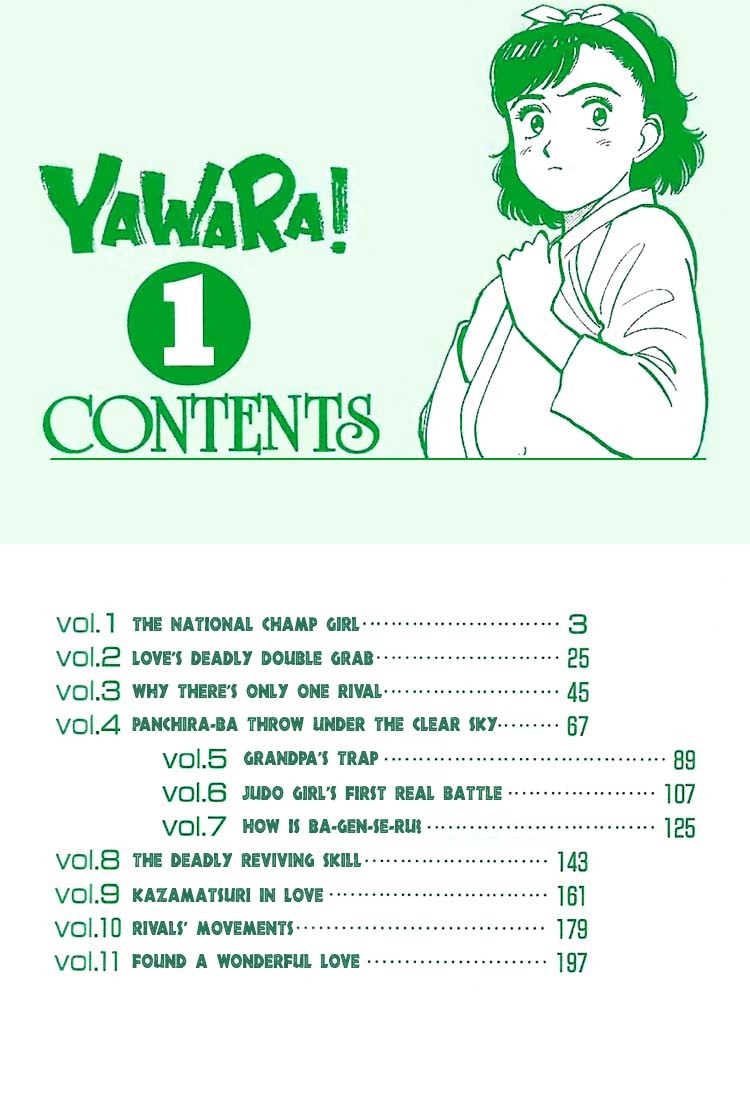 Yawara! Chapter 1 #3