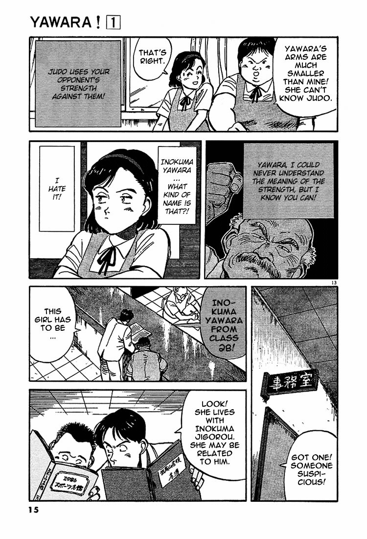 Yawara! Chapter 1 #16