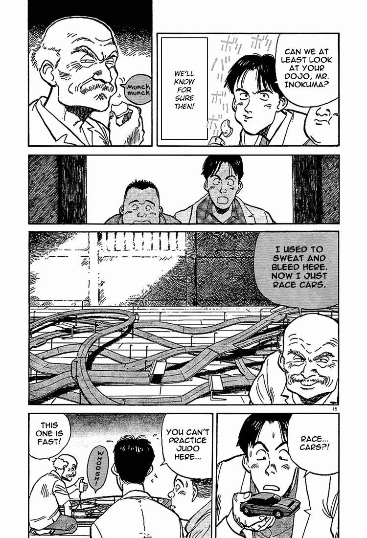 Yawara! Chapter 1 #18