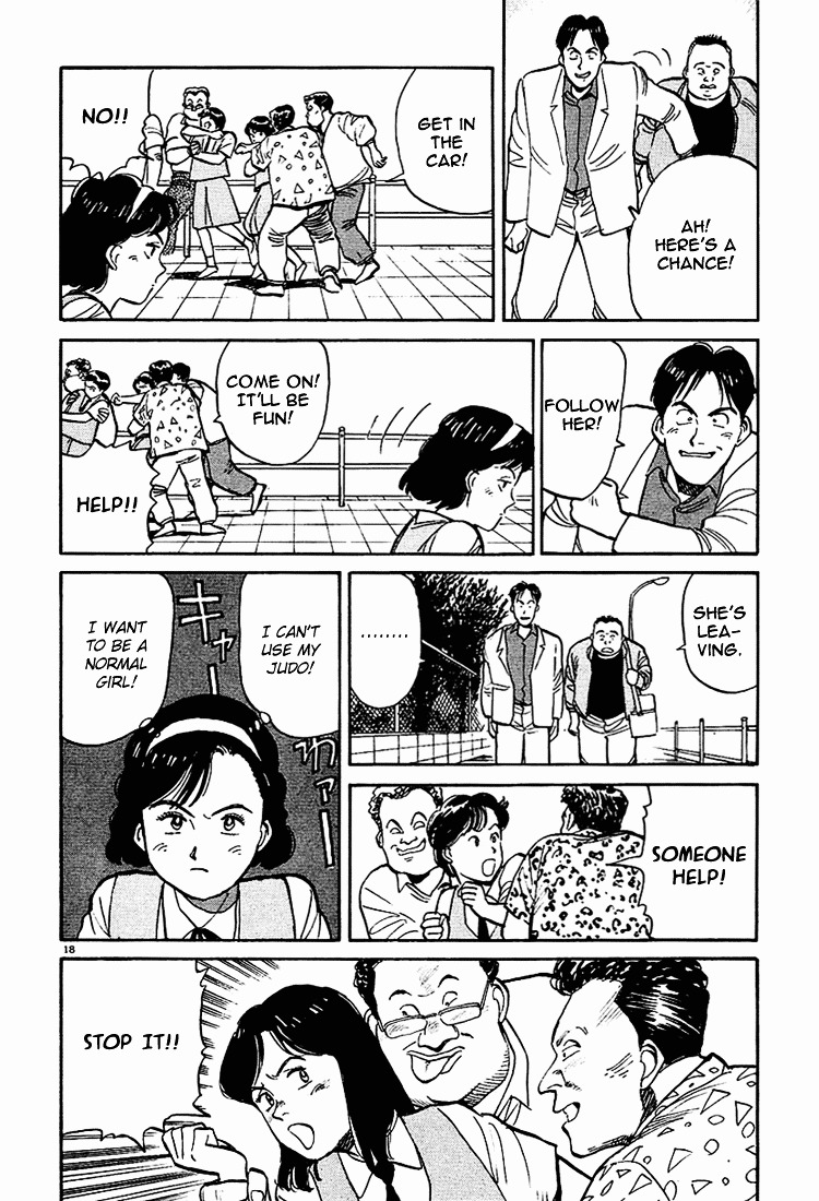 Yawara! Chapter 1 #21