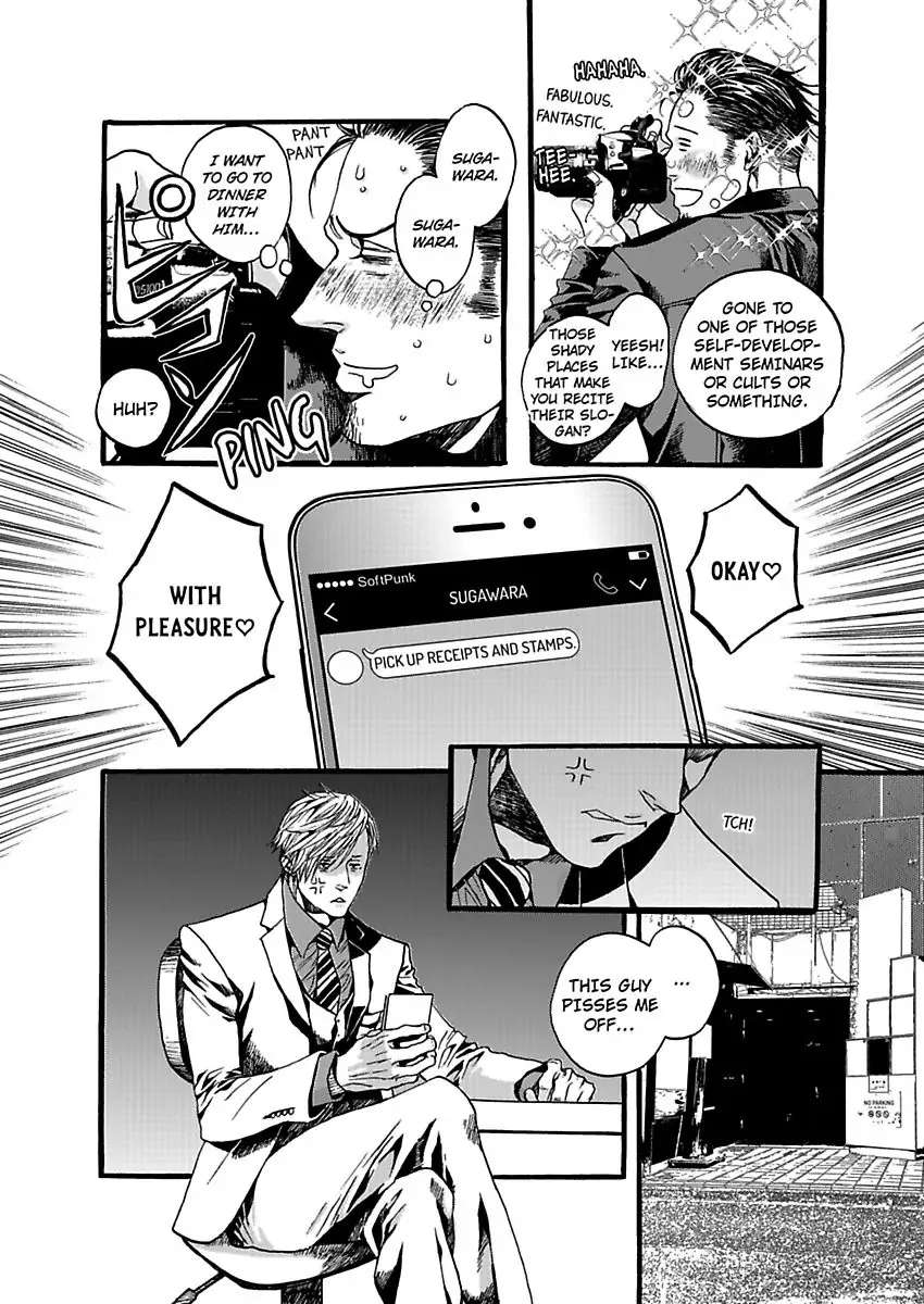 Inu To Abazure Chapter 3 #5