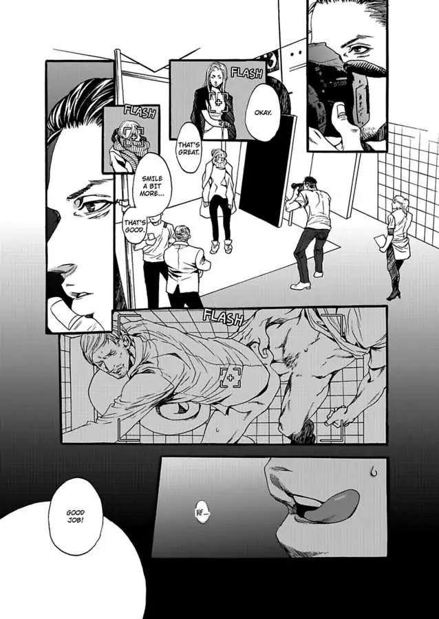 Inu To Abazure Chapter 1 #5