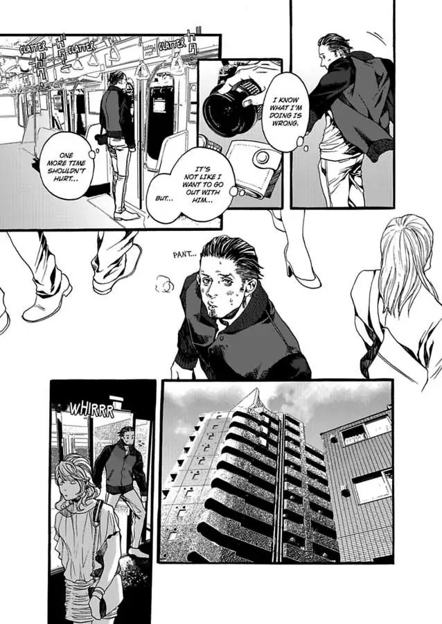Inu To Abazure Chapter 1 #23