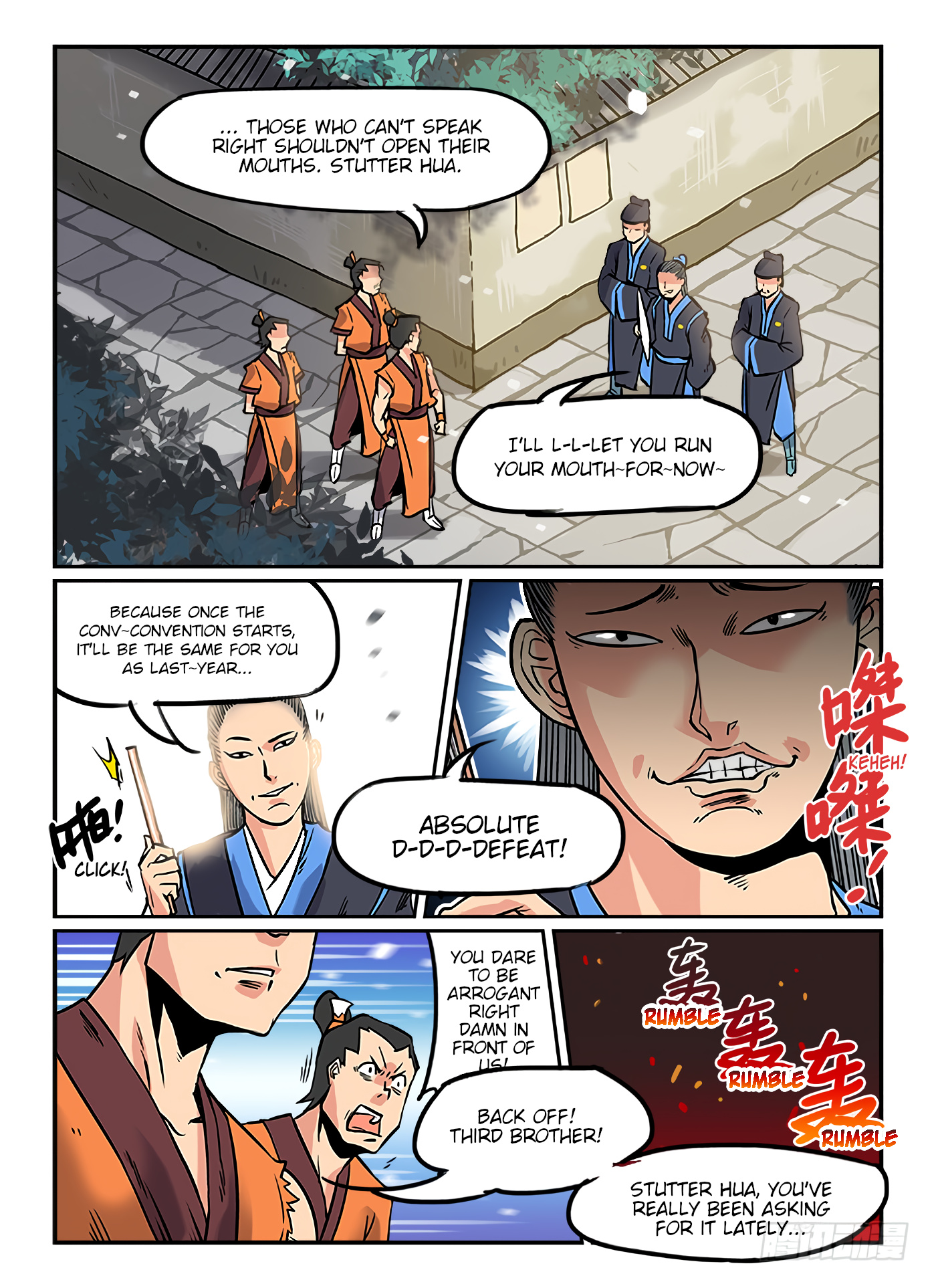 Elated Thirteen Swords Chapter 4 #10