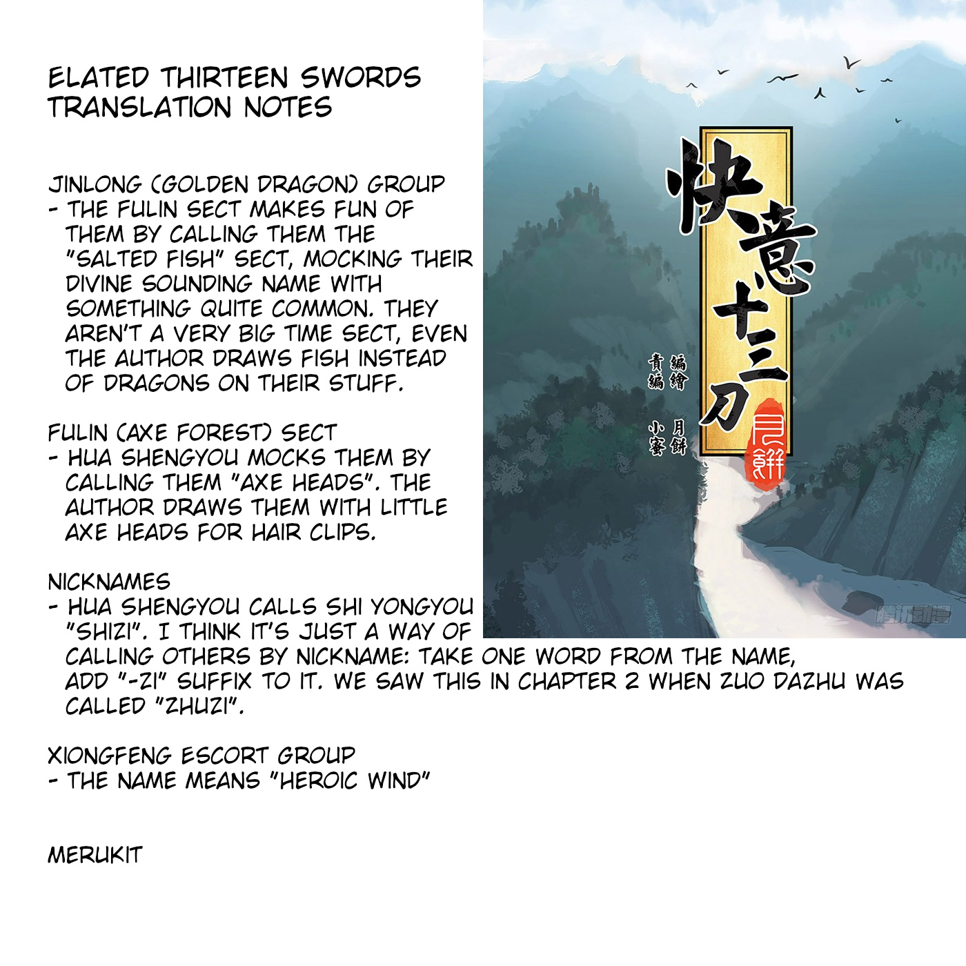 Elated Thirteen Swords Chapter 4 #14