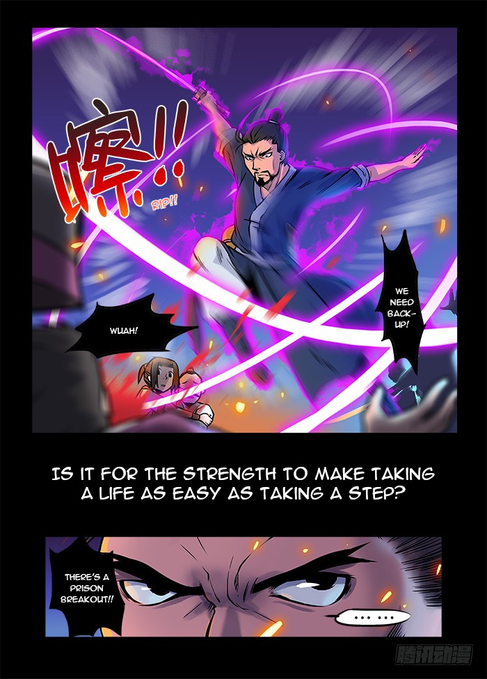 Elated Thirteen Swords Chapter 0 #3