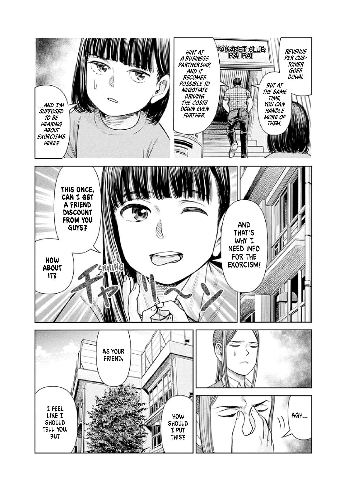 Joshi Kousei Joreishi Akane! Chapter 2 #10