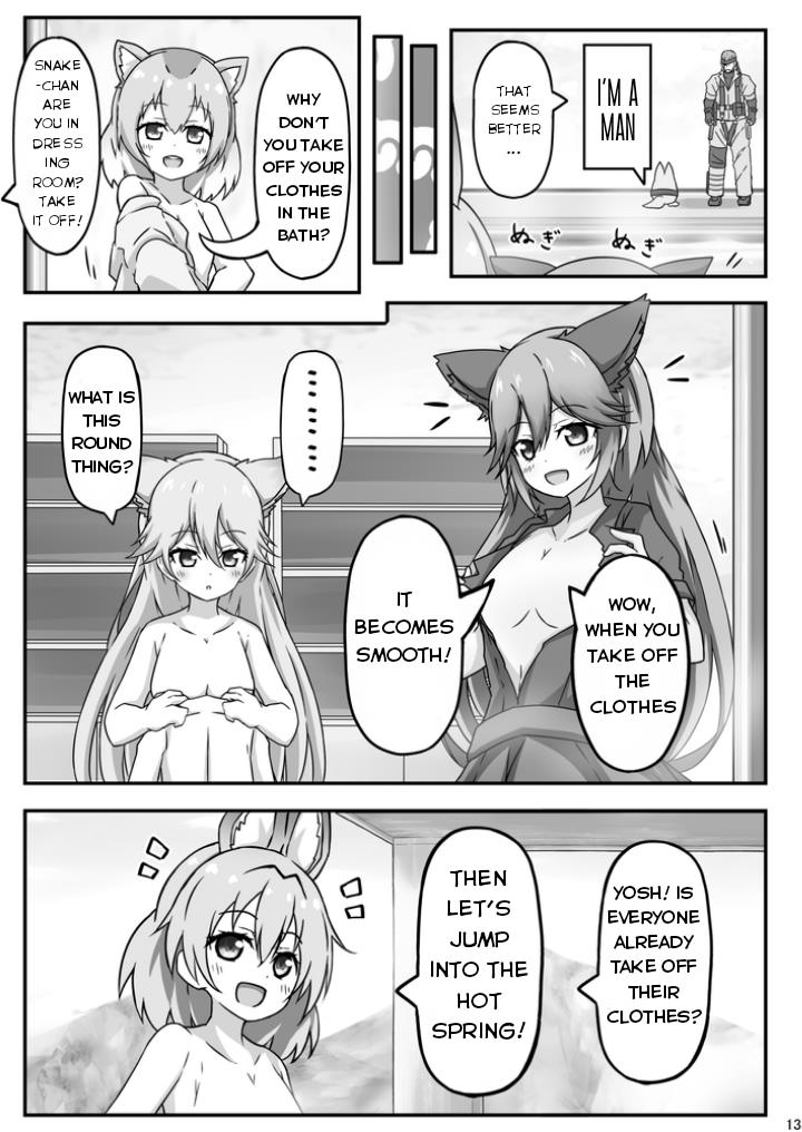 Kemono Friends - If A Snake Friend Appeared In Japari Park Instead (Doujinshi) Chapter 34 #2