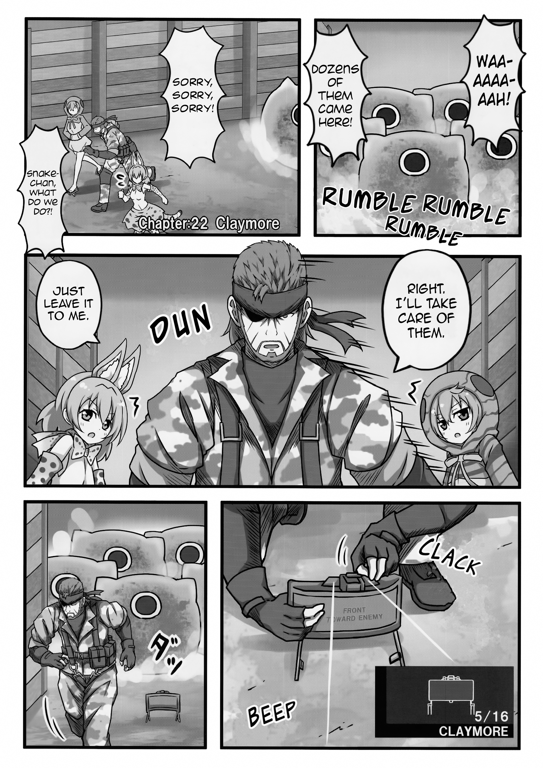 Kemono Friends - If A Snake Friend Appeared In Japari Park Instead (Doujinshi) Chapter 22 #1