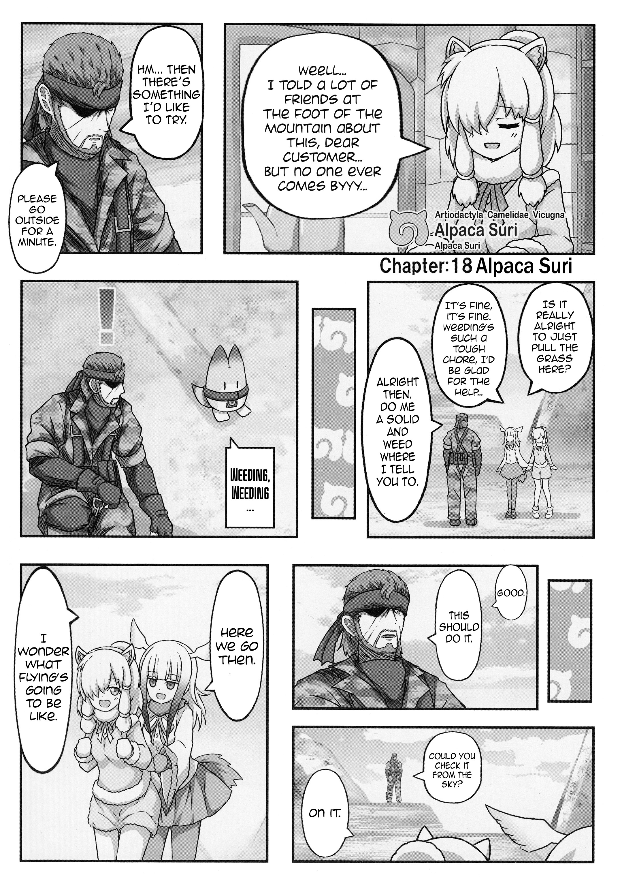 Kemono Friends - If A Snake Friend Appeared In Japari Park Instead (Doujinshi) Chapter 18 #1