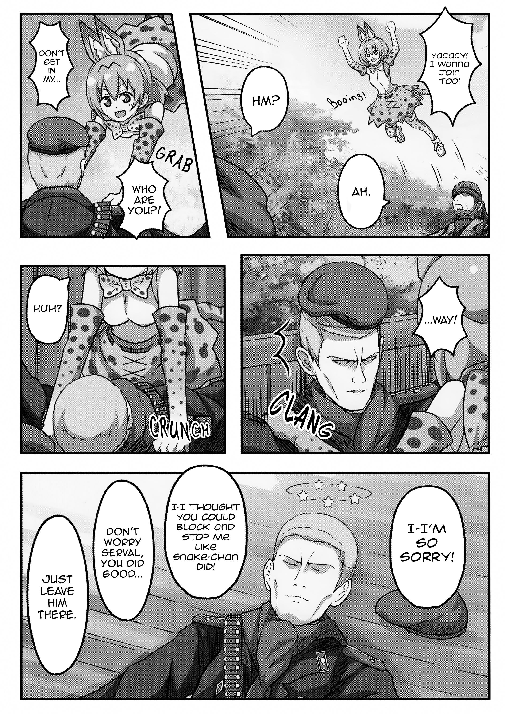 Kemono Friends - If A Snake Friend Appeared In Japari Park Instead (Doujinshi) Chapter 8 #2