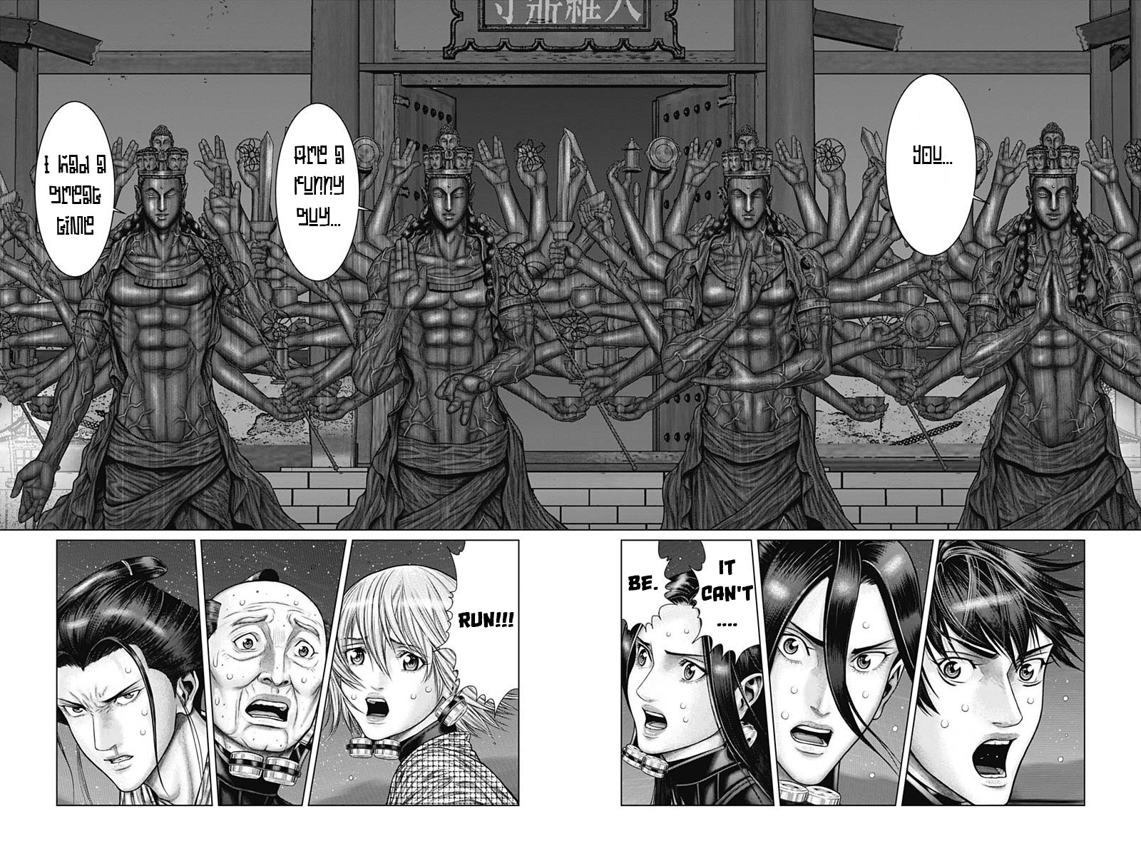 Gantz:e Chapter 40 #9