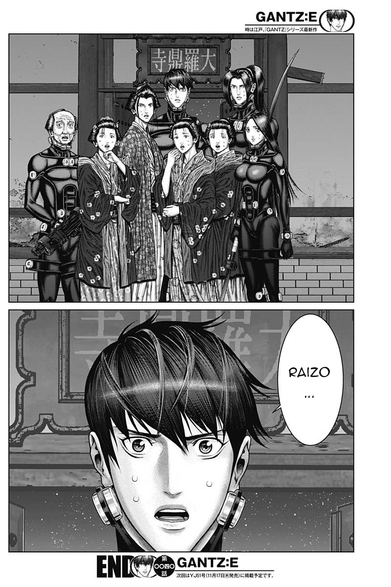 Gantz:e Chapter 40 #16