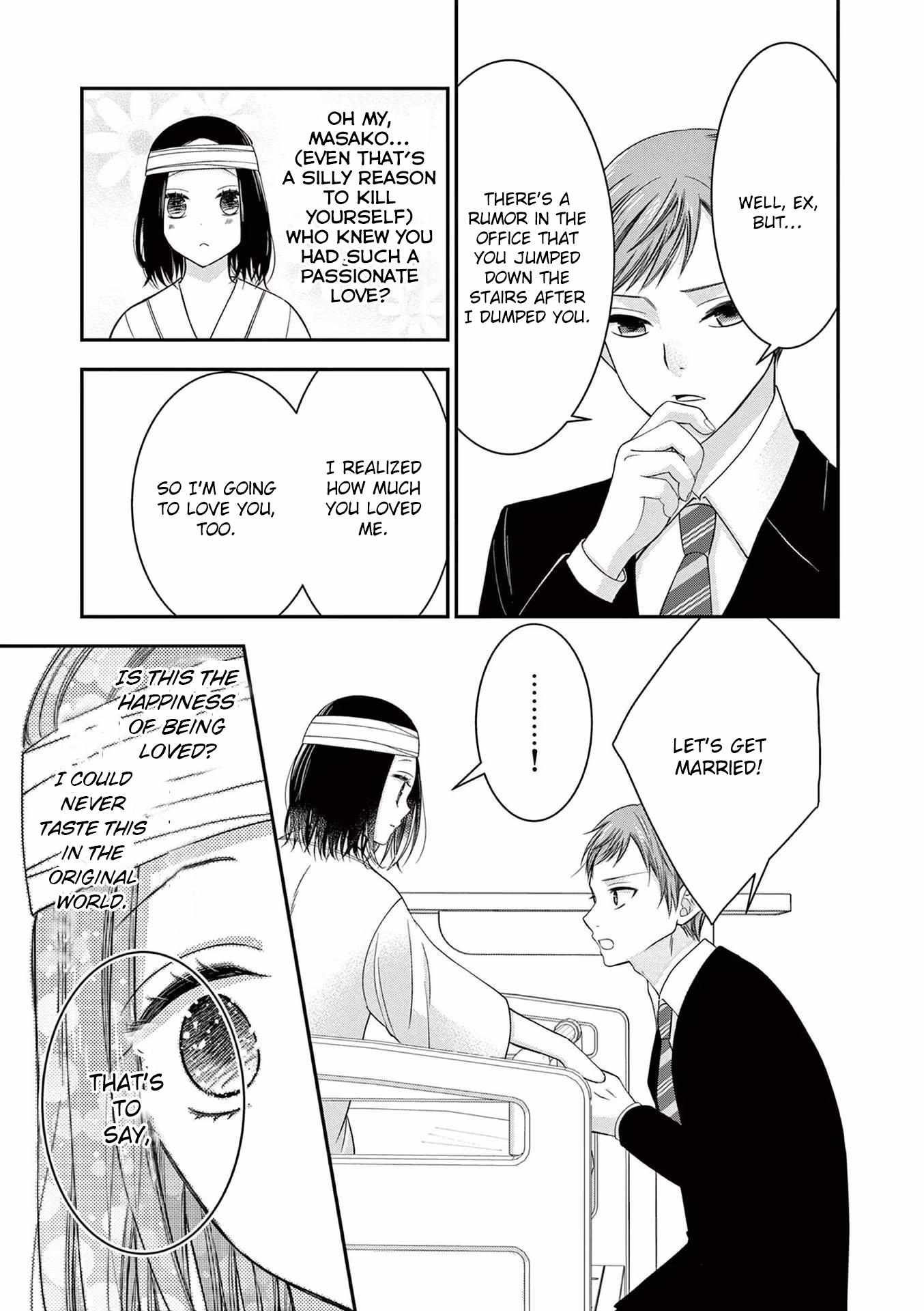 The Villainess Wants To Punish The Sadistic Prince Chapter 19 #16