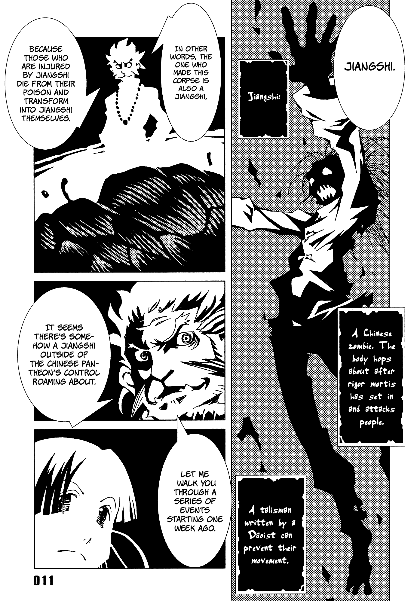 Area 51 Chapter 21 #14