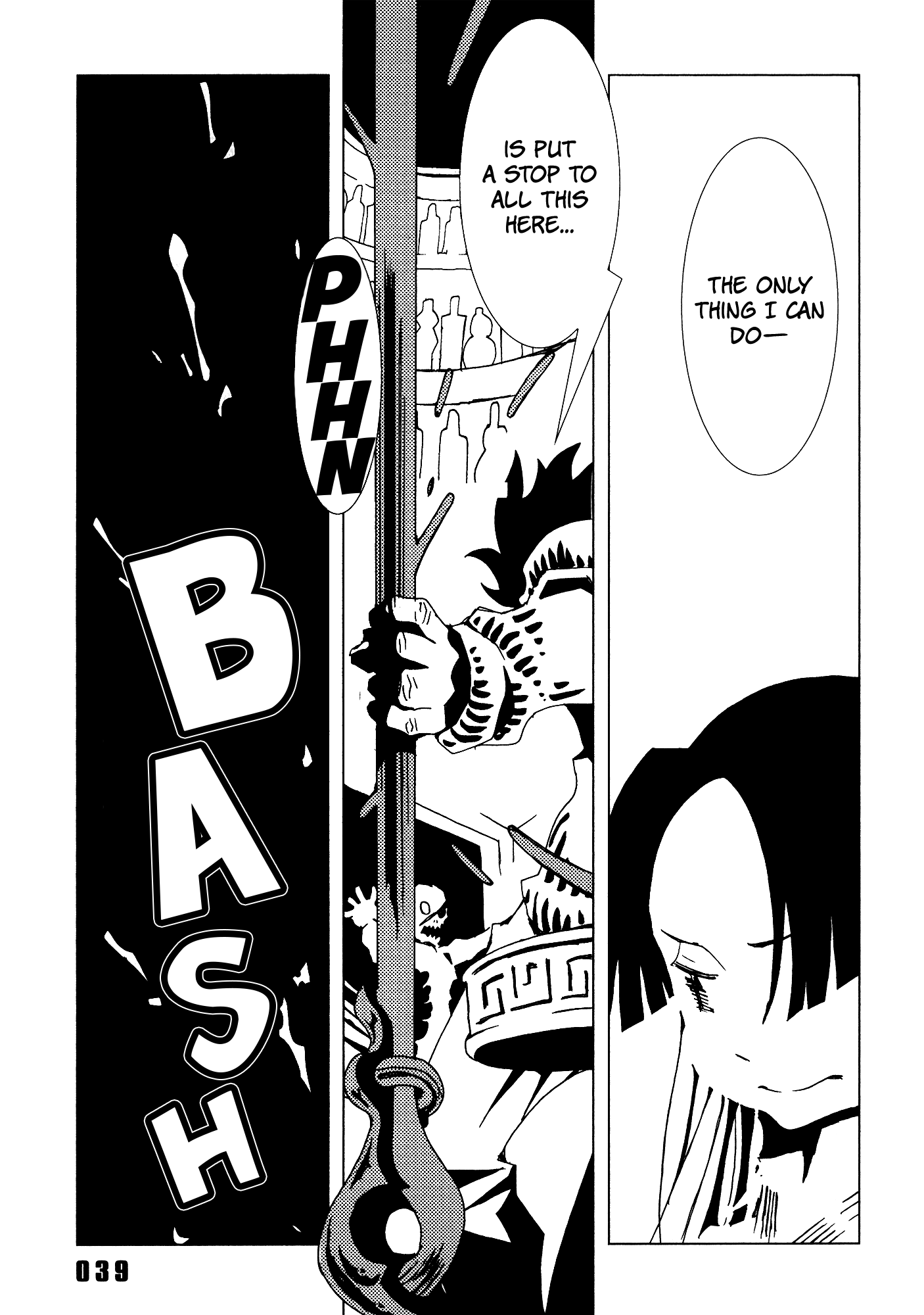 Area 51 Chapter 21 #41