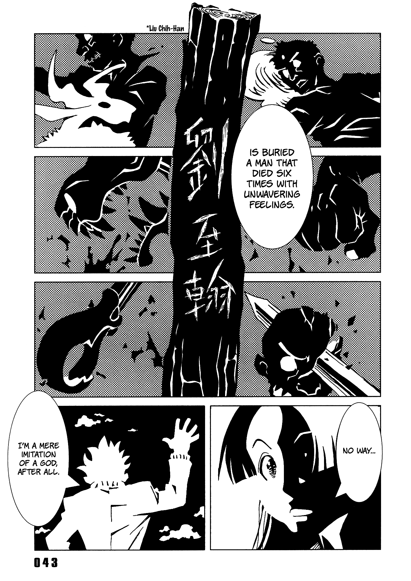 Area 51 Chapter 21 #45