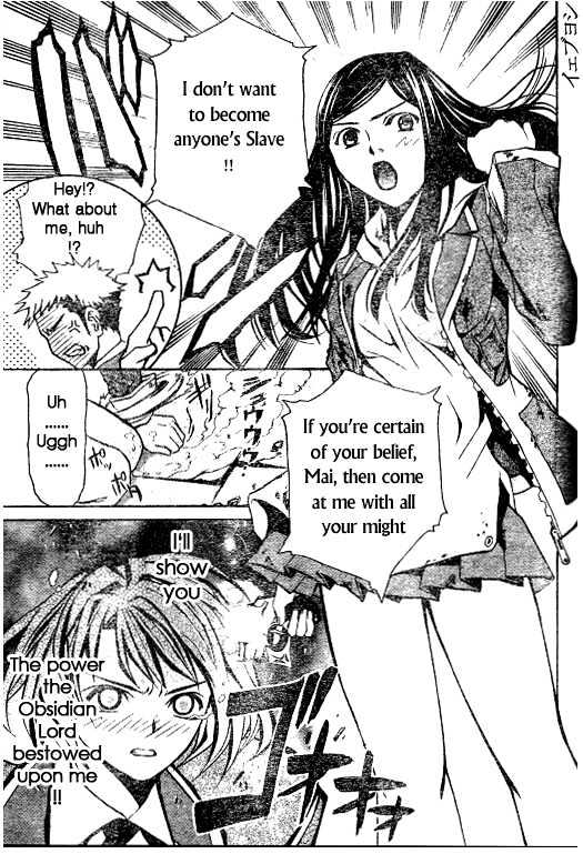 Mai-Hime Chapter 40 #12