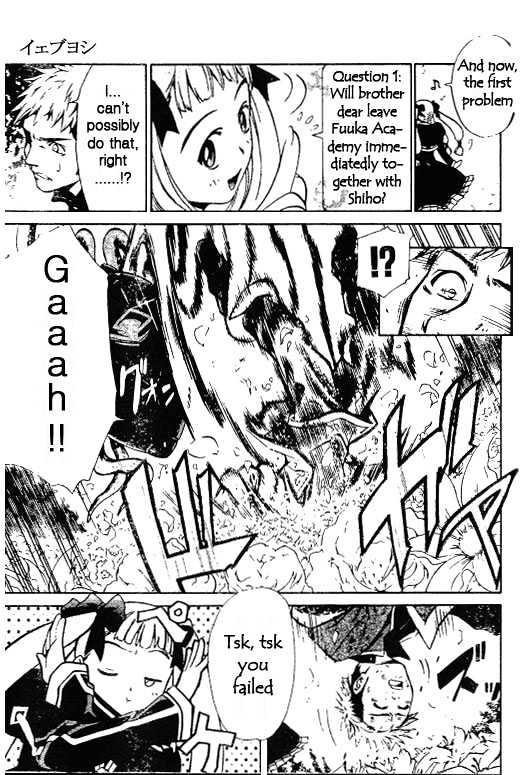 Mai-Hime Chapter 31 #7