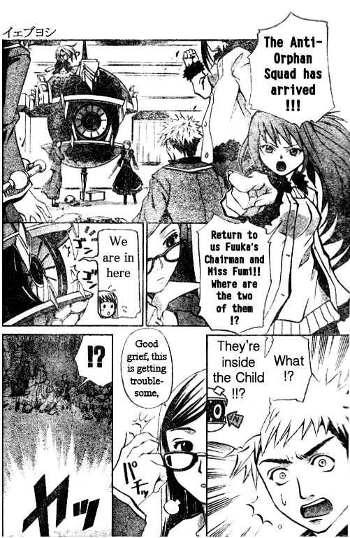 Mai-Hime Chapter 29 #2